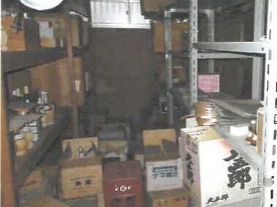 千葉県匝瑳市 干潟駅12分 戸建て 306万円の競売物件情報 #12