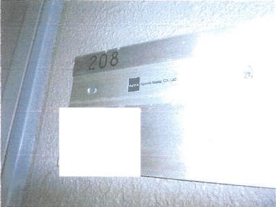 千葉県松戸市 八柱駅13分 戸建て 1億1,280万円の競売物件情報 #37