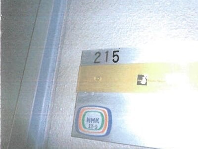 千葉県松戸市 八柱駅13分 戸建て 1億1,280万円の競売物件情報 #53