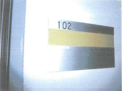 千葉県松戸市 八柱駅13分 戸建て 1億1,280万円の競売物件情報 #9