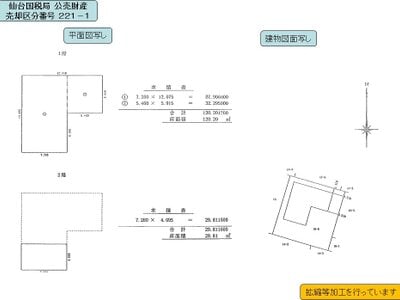宮城県柴田郡柴田町 東船岡駅6分 戸建て 529万円の国税庁公売物件情報 #11