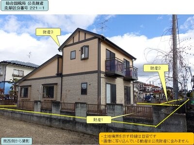 宮城県柴田郡柴田町 東船岡駅6分 戸建て 529万円の国税庁公売物件情報 #3