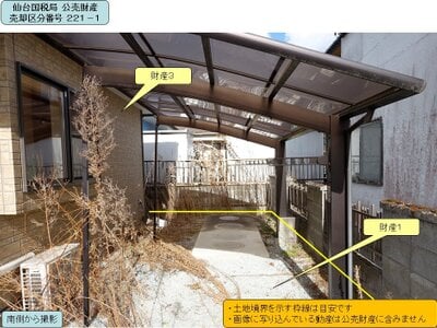 宮城県柴田郡柴田町 東船岡駅6分 戸建て 529万円の国税庁公売物件情報 #5