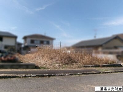 (値下げ) 三重県名張市 美旗駅 土地 57万円の官公庁公売物件情報 #1