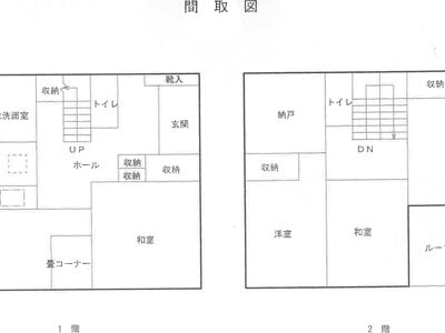 静岡県富士市 富士川駅25分 戸建て 1,292万円の官公庁公売物件情報 #7