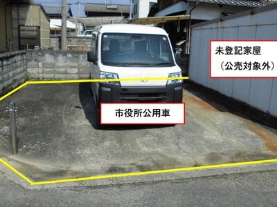 (値下げ) 愛媛県西条市 伊予三芳駅19分 土地 70万円の官公庁公売物件情報 #7