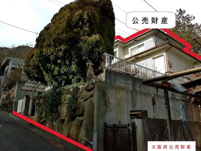 大阪府豊能郡能勢町 戸建て 167万円の官公庁公売物件情報 #2