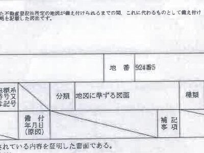 神奈川県平塚市 伊勢原駅 戸建て 611万円の競売物件情報 #7