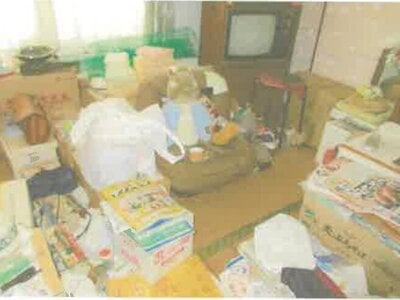 (値下げ) 神奈川県厚木市 本厚木駅11分 マンション「岡田住宅」324万円の競売物件情報 #2