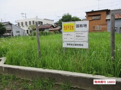 和歌山県和歌山市 紀三井寺駅29分 土地 1,320万円の国有財産売却物件情報 #1