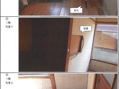 山口県山口市小郡金堀町 上郷駅15分 戸建て 340万円の競売物件情報 #5