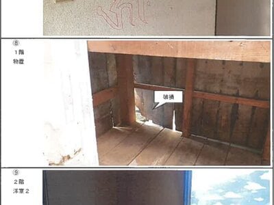 山口県山口市小郡金堀町 上郷駅15分 戸建て 340万円の競売物件情報 #6