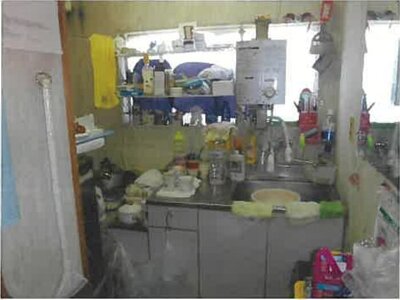 岩手県久慈市 久慈駅 戸建て 945万円の競売物件情報 #7