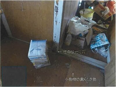 (値下げ) 岩手県奥州市 陸中折居駅10分 戸建て 223万円の競売物件情報 #15