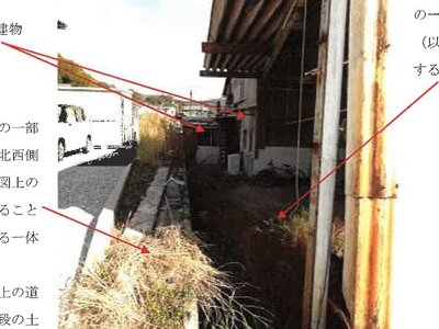 高知県香美市 土佐山田駅30分 戸建て 1,070万円の競売物件情報 #4