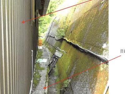 (値下げ) 高知県長岡郡大豊町 大田口駅12分 戸建て 113万円の競売物件情報 #6