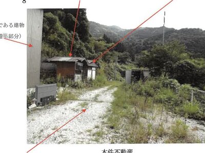 (値下げ) 高知県長岡郡大豊町 大田口駅12分 戸建て 113万円の競売物件情報 #8