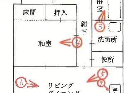 兵庫県丹波市 石生駅 戸建て 422万円の競売物件情報 #1