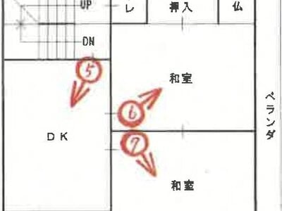 兵庫県尼崎市 立花駅16分 戸建て 1,330万円の競売物件情報 #2