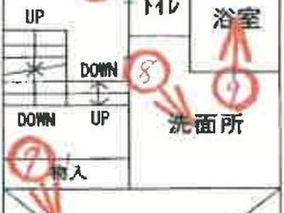 兵庫県宝塚市 雲雀丘花屋敷駅6分 マンション 1,297万円の競売物件情報 #3