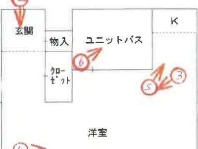 兵庫県尼崎市 武庫之荘駅8分 マンション「ダイドーメゾン武庫之荘」245万円の競売物件情報 #1