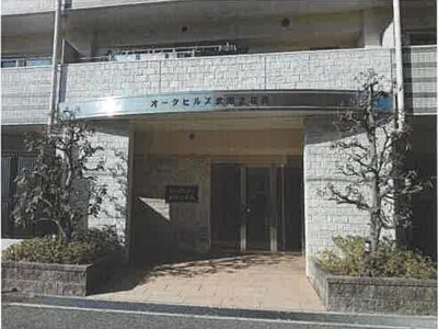 兵庫県尼崎市 立花駅9分 マンション「オークヒルズ武庫之荘南」1,993万円の競売物件情報 #12