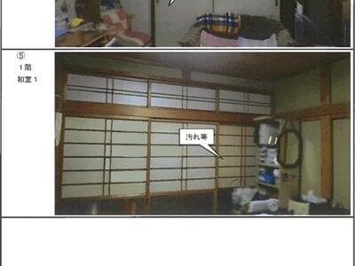 山口県岩国市 岩国駅15分 戸建て 421万円の競売物件情報 #5