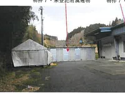 熊本県上益城郡山都町 戸建て 1,952万円の競売物件情報 #4