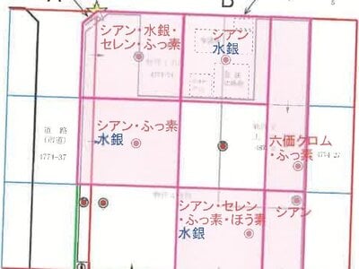 (値下げ) 神奈川県座間市 相武台前駅8分 戸建て 4,454万円の競売物件情報 #11