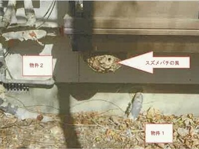 山梨県甲府市 竜王駅 戸建て 486万円の競売物件情報 #9