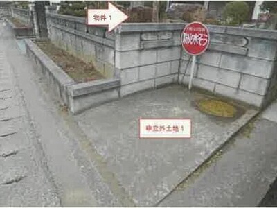 山梨県南都留郡西桂町 三つ峠駅6分 戸建て 1,248万円の競売物件情報 #5