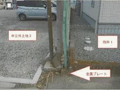 山梨県甲斐市 常永駅 戸建て 972万円の競売物件情報 #8