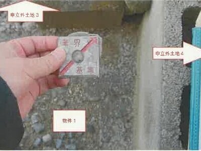 山梨県甲斐市 常永駅 戸建て 972万円の競売物件情報 #9