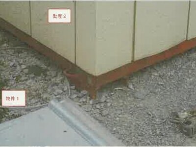 山梨県南アルプス市 竜王駅 戸建て 898万円の競売物件情報 #8