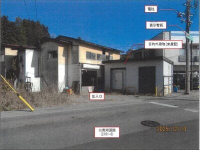 長野県飯田市 切石駅3分 土地 71万円の競売物件情報 #2