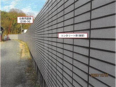 長野県飯田市 切石駅7分 土地 82万円の競売物件情報 #13