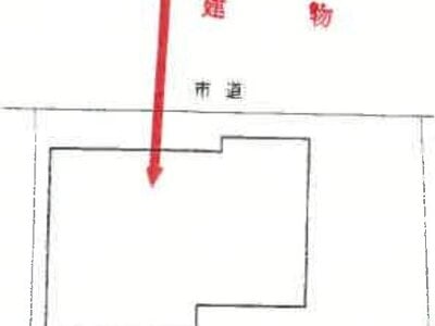 三重県四日市市 大羽根園駅 戸建て 9万円の競売物件情報 #13