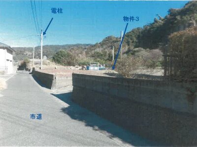 鹿児島県垂水市 土地 140万円の競売物件情報 #9