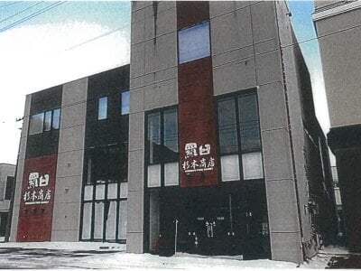 (値下げ) 北海道目梨郡羅臼町 戸建て 1,543万円の競売物件情報 #1