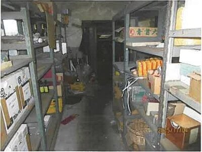 静岡県沼津市 沼津駅15分 戸建て 867万円の競売物件情報 #18