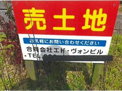 (値下げ) 島根県益田市 益田駅12分 土地 169万円の競売物件情報 #9