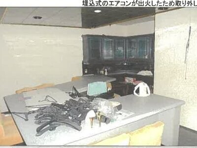 秋田県秋田市 秋田駅17分 戸建て 3,662万円の競売物件情報 #67