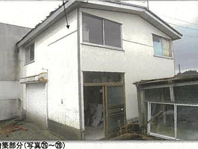 (値下げ) 秋田県男鹿市 脇本駅4分 戸建て 115万円の競売物件情報 #22