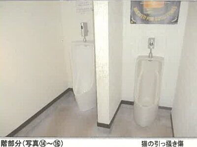 秋田県にかほ市 象潟駅6分 戸建て 616万円の競売物件情報 #13