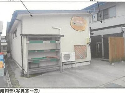 秋田県にかほ市 象潟駅6分 戸建て 616万円の競売物件情報 #17