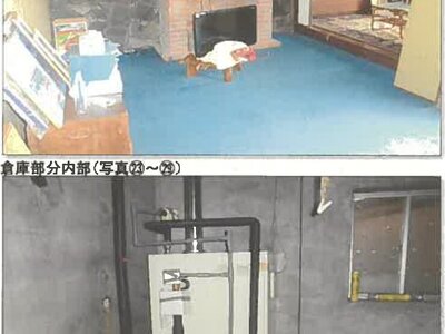 秋田県にかほ市 仁賀保駅7分 戸建て 540万円の競売物件情報 #20