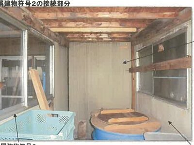 秋田県にかほ市 仁賀保駅7分 戸建て 540万円の競売物件情報 #28
