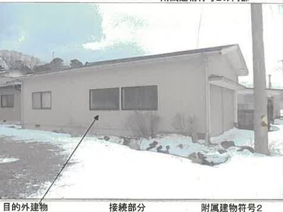 秋田県にかほ市 仁賀保駅7分 戸建て 540万円の競売物件情報 #37