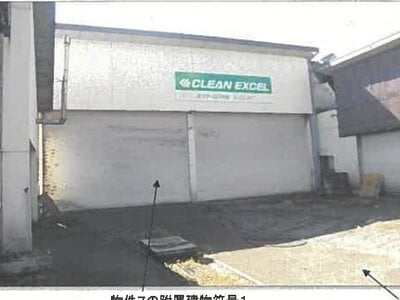 (値下げ) 秋田県秋田市 和田駅8分 戸建て 571万円の競売物件情報 #17