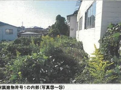 (値下げ) 秋田県秋田市 和田駅8分 戸建て 571万円の競売物件情報 #19